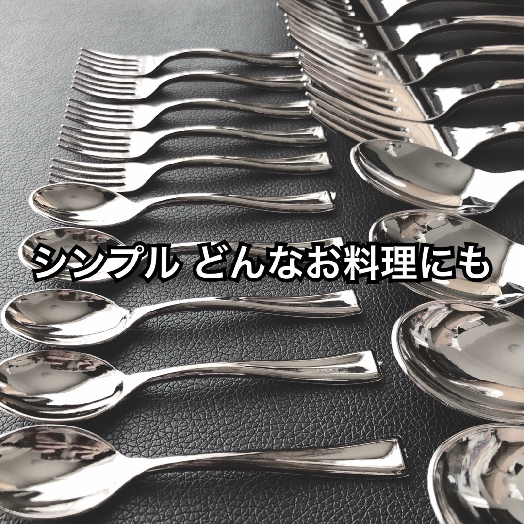 SNSで話題 最安値 都内有名店人気NO.1  カトラリーセット 20本 インテリア/住まい/日用品のキッチン/食器(カトラリー/箸)の商品写真