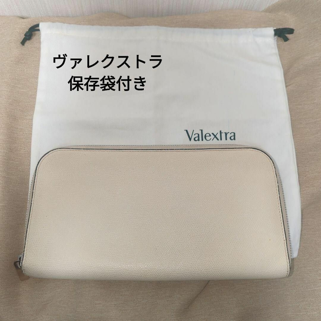 Valextra(ヴァレクストラ)の【美品】ヴァレクストラ オーガナイザー トラベルバッグ クラッチバッグ  レディースのファッション小物(財布)の商品写真