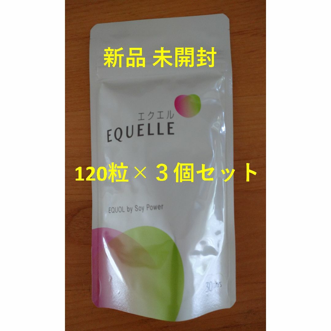 大塚製薬(オオツカセイヤク)の3袋　大塚製薬 エクエル パウチ 30日分（120粒） 食品/飲料/酒の健康食品(その他)の商品写真