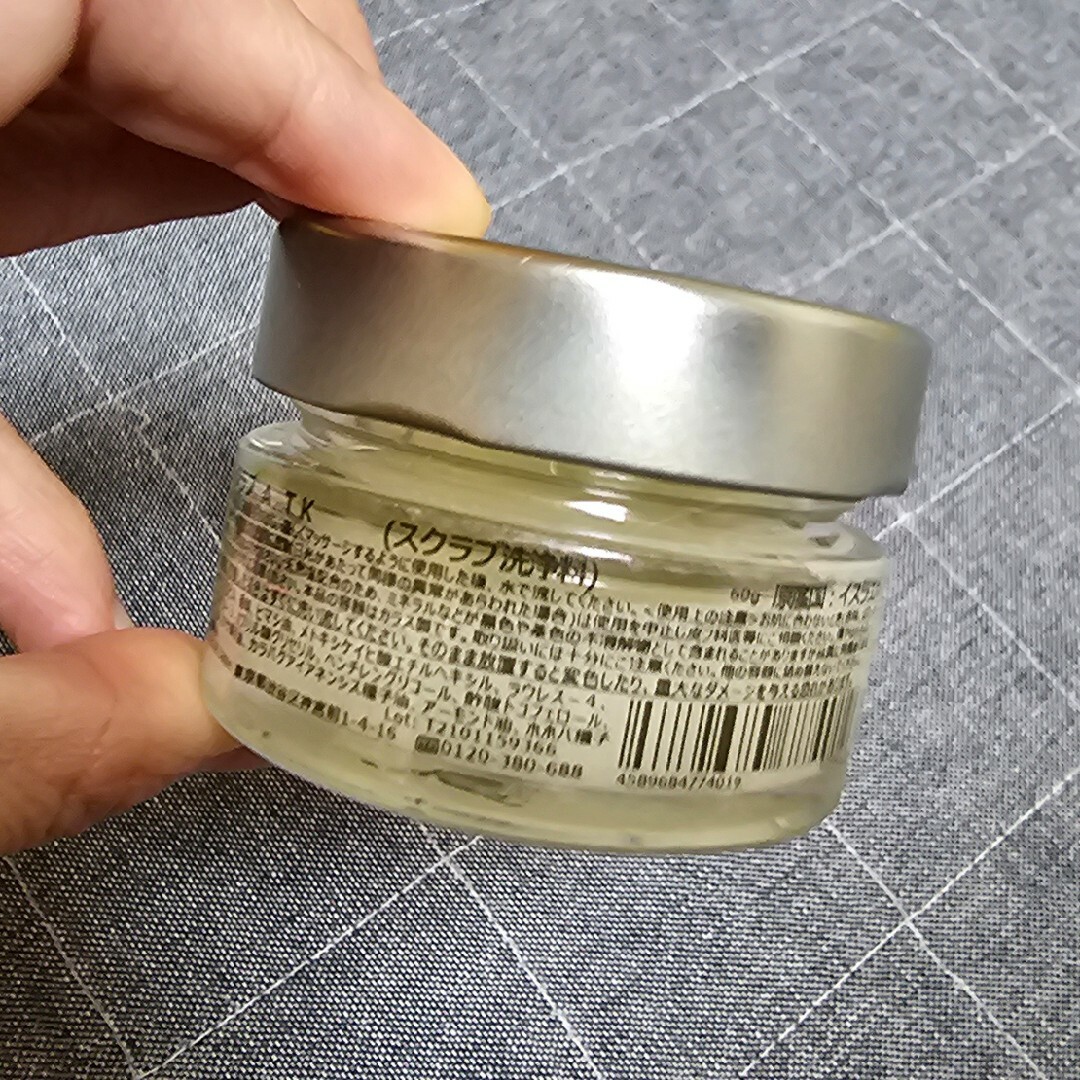 SABON(サボン)のSABON BODY SCRUB TOKYO 60G コスメ/美容のボディケア(ボディスクラブ)の商品写真