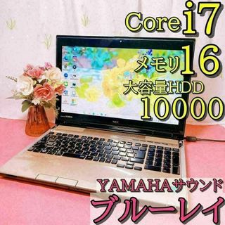 エヌイーシー(NEC)のB54✨希少ゴールド⭐️Core i7＆メモリ16GB＆大容量⭐️ノートパソコン(ノートPC)