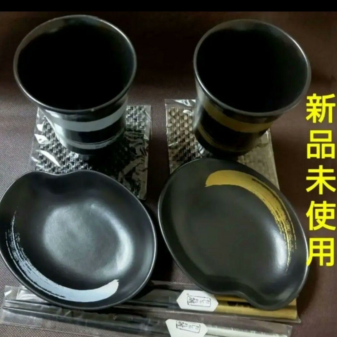 【最終値下げ】新品未使用  陶器 晩酌セット ビアタンブラー・小皿・箸 インテリア/住まい/日用品のキッチン/食器(食器)の商品写真