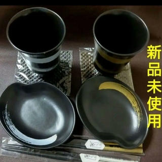 【新品未使用】 陶器 晩酌セット ビアタンブラー・小皿・箸(食器)