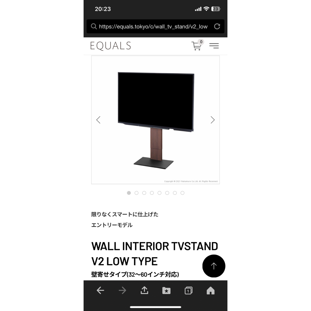 新品　EQUALS WALL V2 壁寄せテレビスタンド棚板レギュラーセット スマホ/家電/カメラのテレビ/映像機器(その他)の商品写真