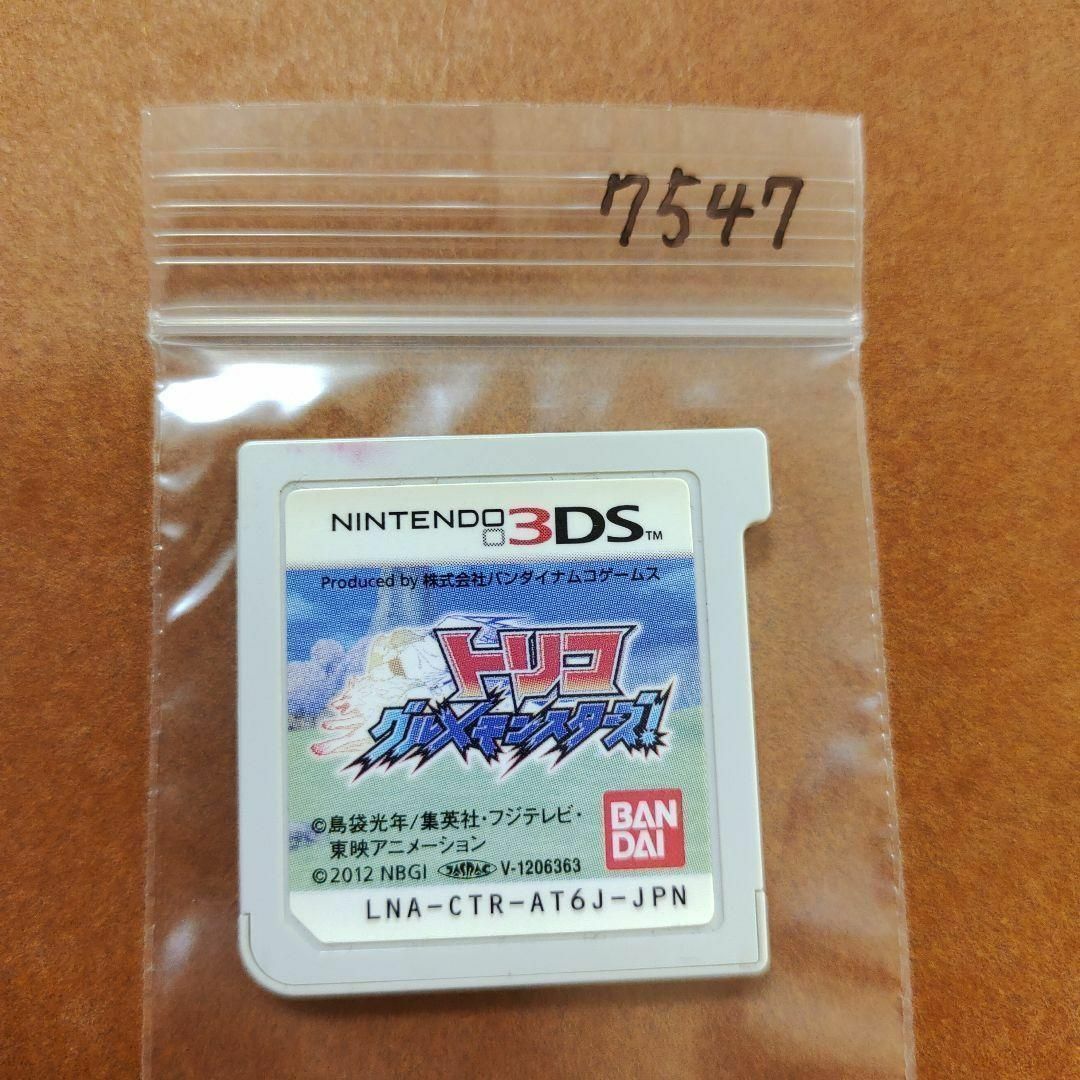 ニンテンドー3DS(ニンテンドー3DS)のトリコ グルメモンスターズ! エンタメ/ホビーのゲームソフト/ゲーム機本体(携帯用ゲームソフト)の商品写真