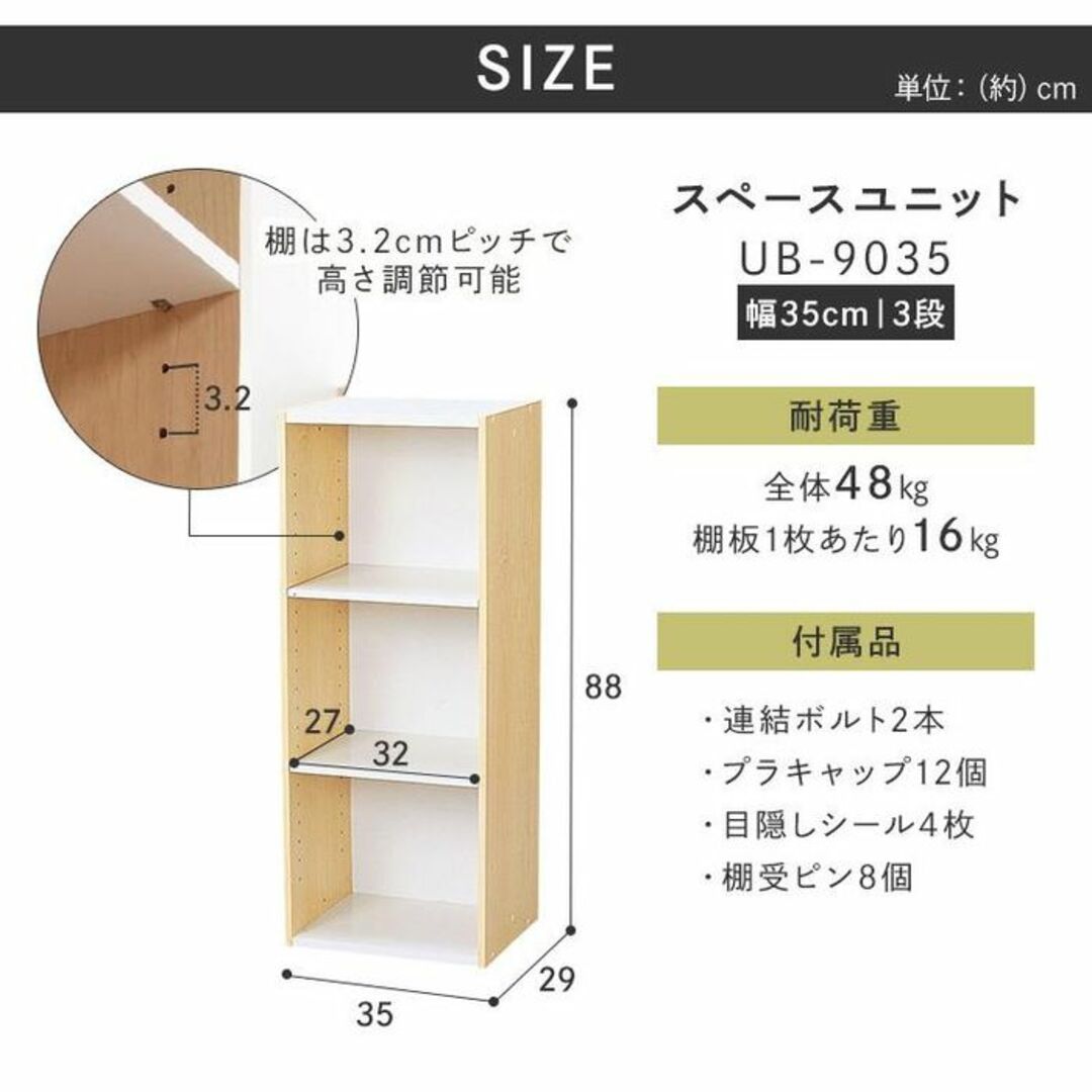 ★全国送料無料★ 幅35㎝ アイリスオーヤマ 3段 収納棚 ホワイト 他カラー有 インテリア/住まい/日用品の収納家具(棚/ラック/タンス)の商品写真