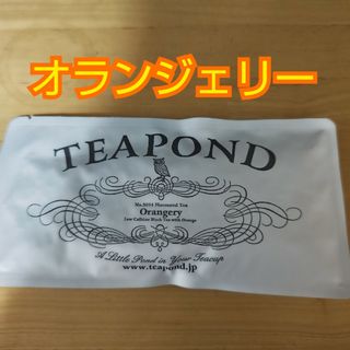 TEAPOND◆オランジェリー　50g 茶葉(茶)