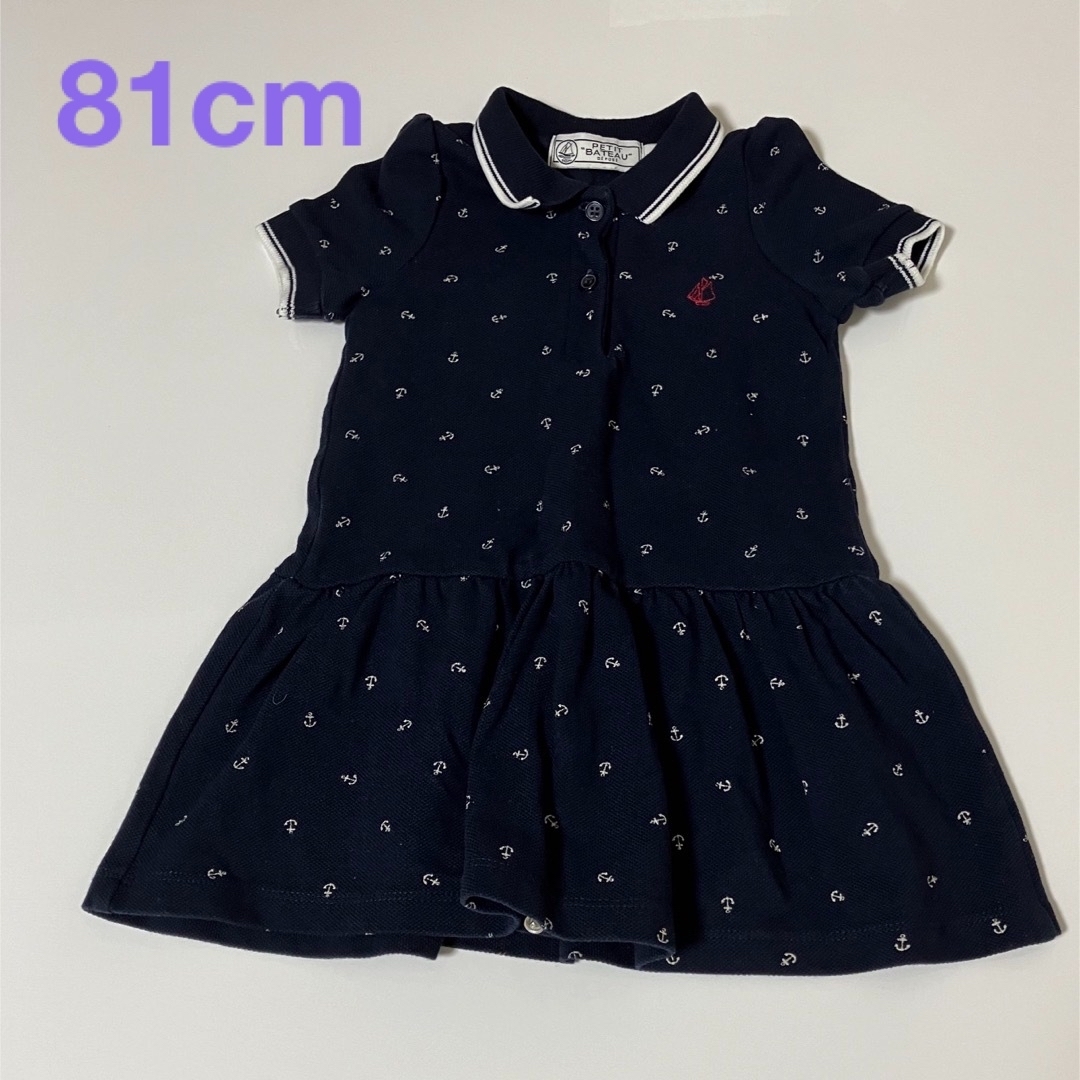 PETIT BATEAU(プチバトー)のワンピース　半袖　ロンパース　PETIT BATEAU 80 キッズ/ベビー/マタニティのベビー服(~85cm)(ワンピース)の商品写真