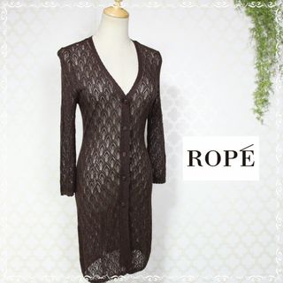 ROPE’ - ロペ　7分袖　ニットカーディガン　ブラウン　茶　M　麻