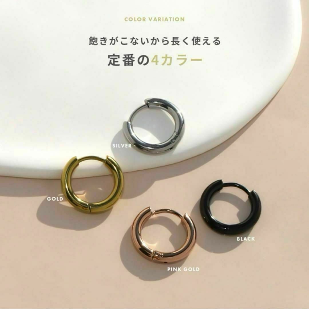 フープピアス　シルバー　ステンレス　8㎜　2個セット レディースのアクセサリー(ピアス)の商品写真