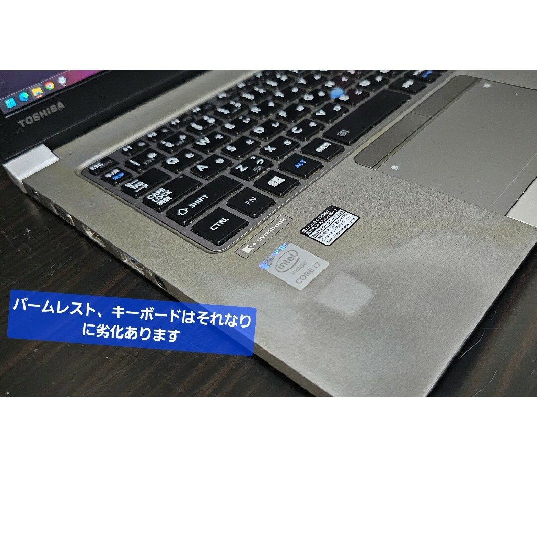 dynabook(ダイナブック)の中古TOSHIBA R63 ノートPC スマホ/家電/カメラのPC/タブレット(ノートPC)の商品写真