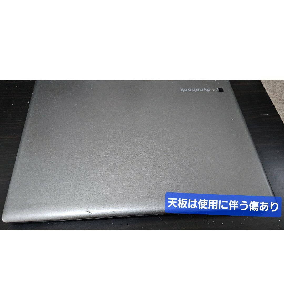 dynabook(ダイナブック)の中古TOSHIBA R63 ノートPC スマホ/家電/カメラのPC/タブレット(ノートPC)の商品写真