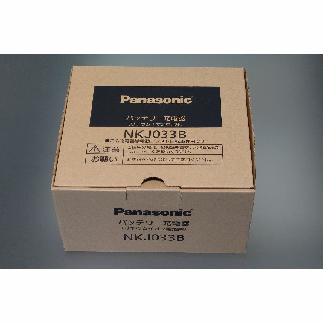 Panasonic(パナソニック)のPanasonic　バッテリー充電器　NKJ033B スポーツ/アウトドアの自転車(その他)の商品写真