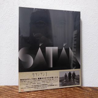 サタンタンゴ ('94ハンガリー) Blu-ray〈3枚組〉初回盤(外国映画)