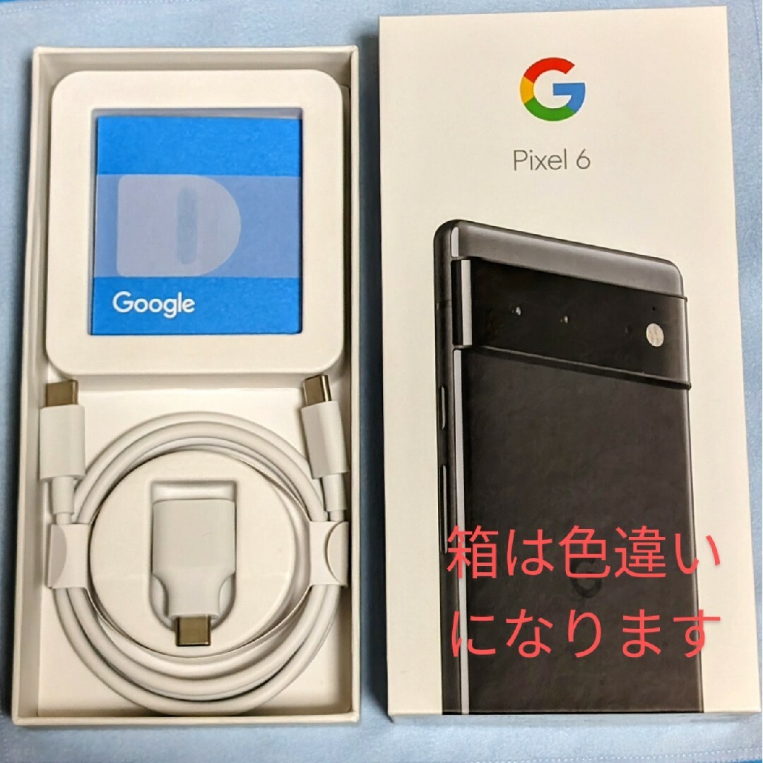 Google Pixel(グーグルピクセル)のGoogle Pixel6 128GB ソータシーフォーム SIMフリー au スマホ/家電/カメラのスマートフォン/携帯電話(スマートフォン本体)の商品写真