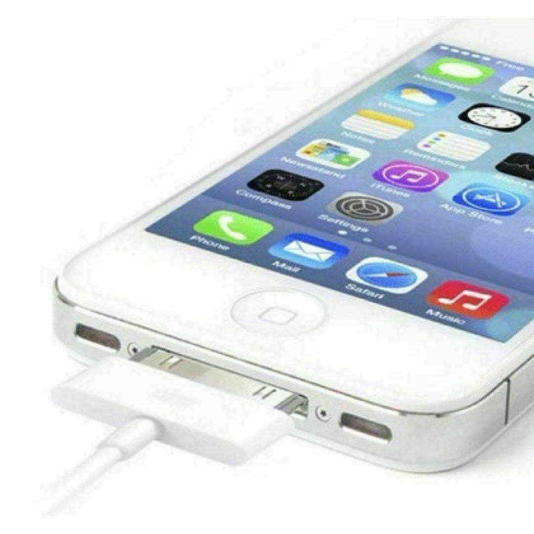 旧型 iPhone iPad iPod 充電器 充電 ケーブル USB 白 1ｍ スマホ/家電/カメラのスマートフォン/携帯電話(バッテリー/充電器)の商品写真