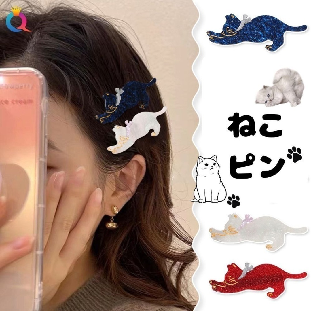 レディース　ヘアクリップ　キッズ　ヘアピン　ヘアアクセ　猫　ねこ　韓国　ホワイト レディースのヘアアクセサリー(ヘアピン)の商品写真