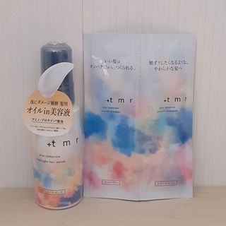 ＊プラストゥモロー＊(+tmr)オーバーナイトヘアセラム&1DAY＊(トリートメント)