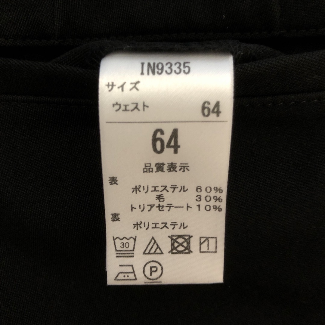 KANKO(カンコー)のカンコー学生服 ズボン 64 メンズのパンツ(スラックス)の商品写真