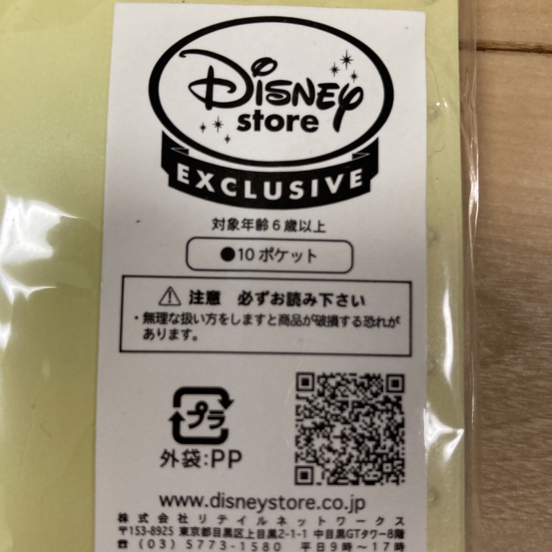 Disney(ディズニー)のディズニーストア　くまのプーさん　10ポケットファイル　インデックス付き　書類 インテリア/住まい/日用品の文房具(ファイル/バインダー)の商品写真