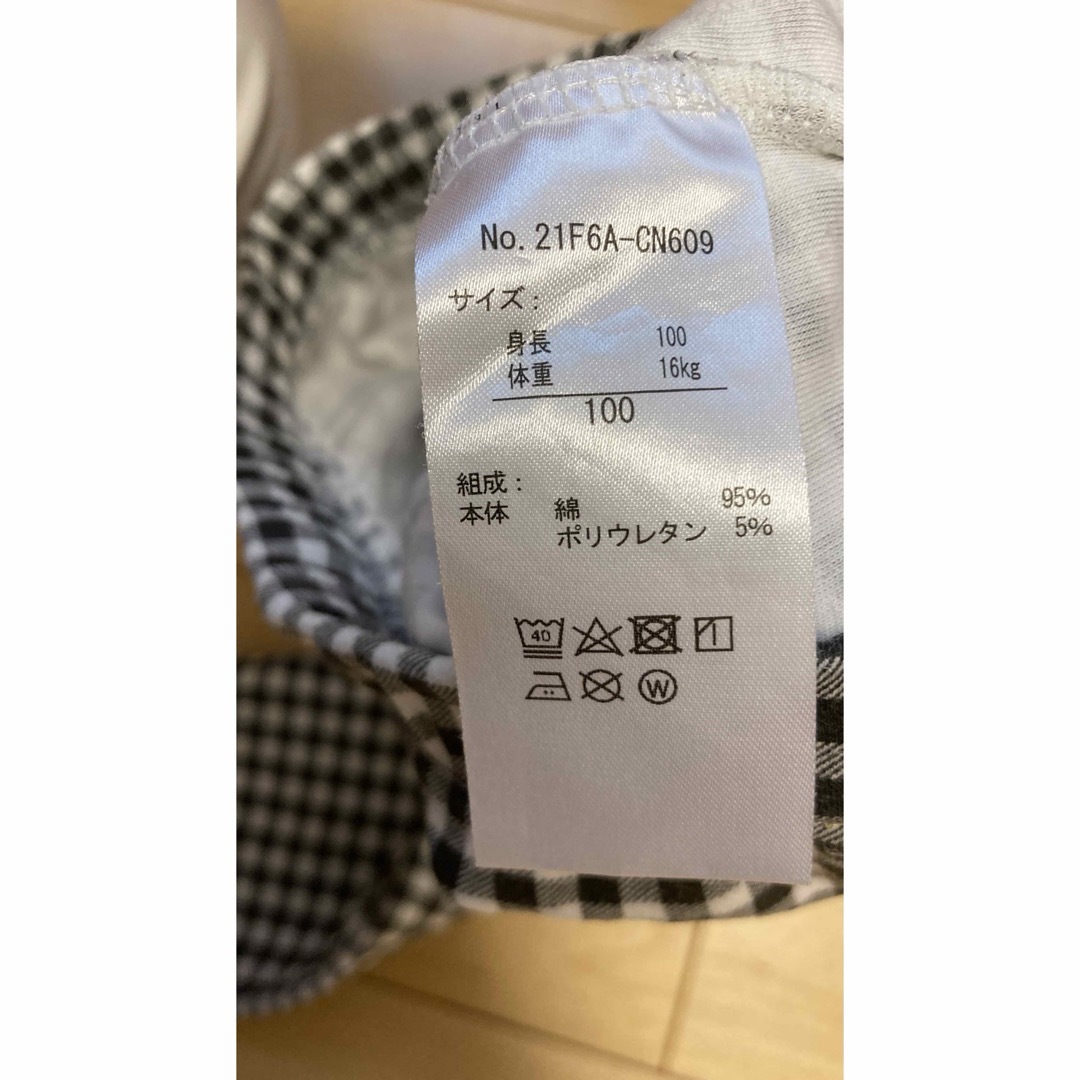 ズボン2点セット キッズ/ベビー/マタニティのキッズ服男の子用(90cm~)(パンツ/スパッツ)の商品写真