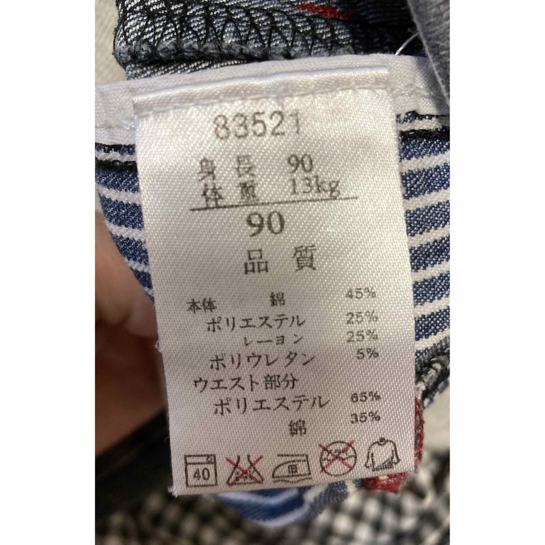 ズボン2点セット キッズ/ベビー/マタニティのキッズ服男の子用(90cm~)(パンツ/スパッツ)の商品写真