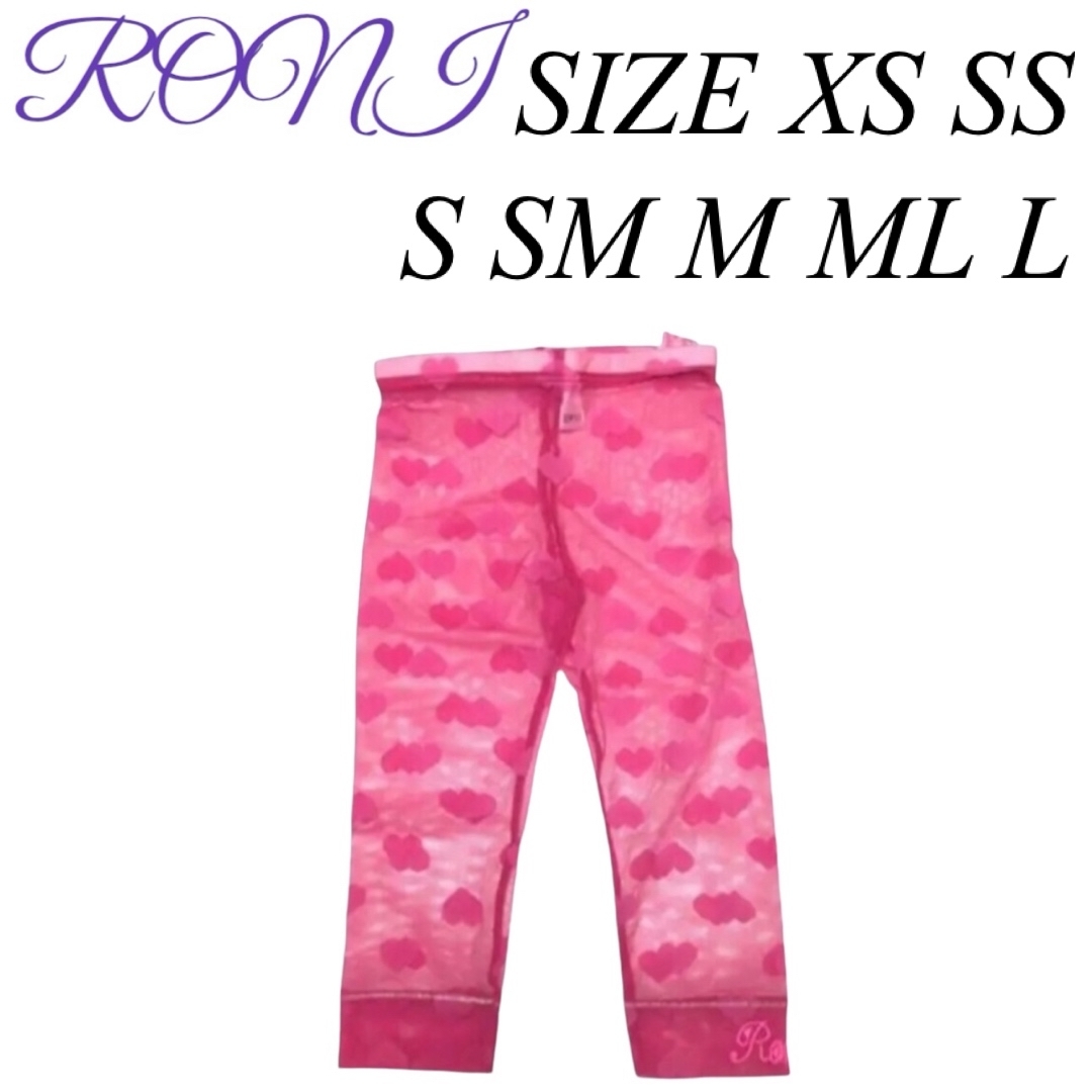 RONI(ロニィ)のAK68 RONI 2 8分丈レギンス キッズ/ベビー/マタニティのキッズ服女の子用(90cm~)(スカート)の商品写真