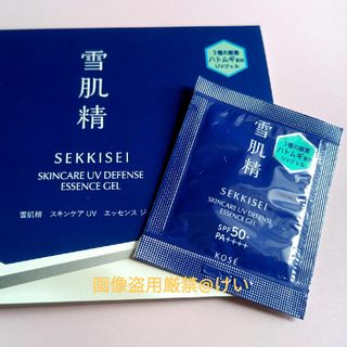 セッキセイ(雪肌精)のコーセー 雪肌精 スキンケア UV エッセンスジェル 日焼け止め サンプル 1包(日焼け止め/サンオイル)