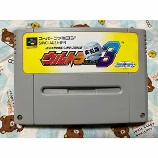 スーパーファミコン(スーパーファミコン)のSFCスーパーファミコンソフト ウルトラベースボール3 実名版(家庭用ゲームソフト)