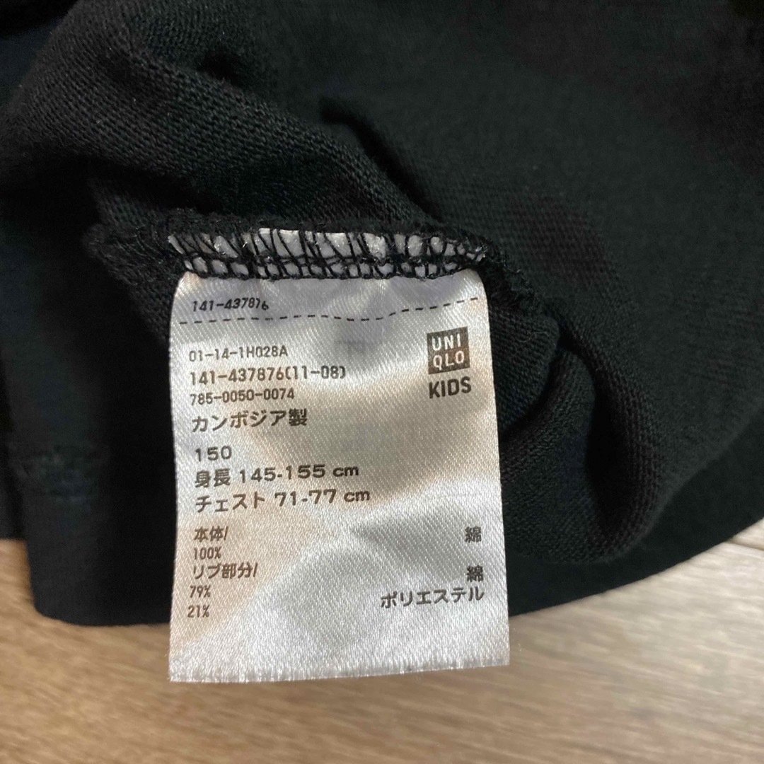 UNIQLO(ユニクロ)の150 長袖Ｔシャツ　ロンＴ　ユニクロ キッズ/ベビー/マタニティのキッズ服男の子用(90cm~)(Tシャツ/カットソー)の商品写真