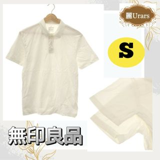 ムジルシリョウヒン(MUJI (無印良品))の無印良品 トップス ポロシャツ 半袖 レディース ホワイト S(Tシャツ/カットソー(半袖/袖なし))