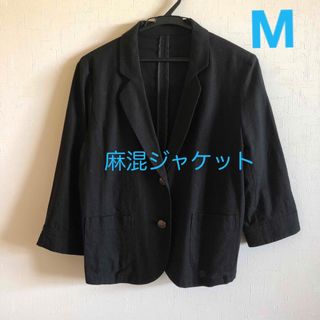 爽やか麻混ジャケット  黒☆M(テーラードジャケット)