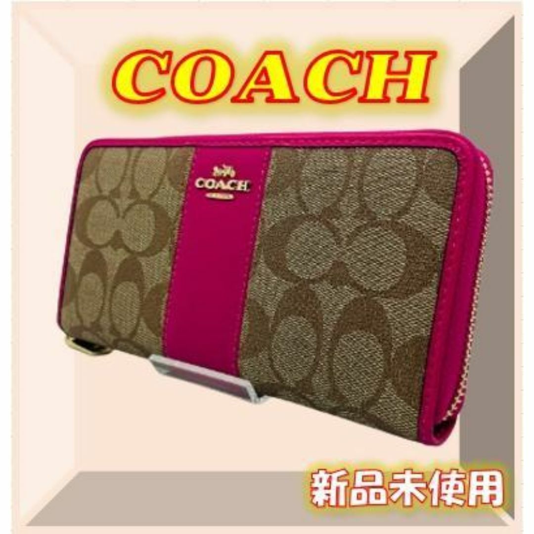 COACH(コーチ)の✨【新品未使用】COACH 長財布 シグネチャー カーキ　ピンク　ダリアピンク レディースのファッション小物(財布)の商品写真