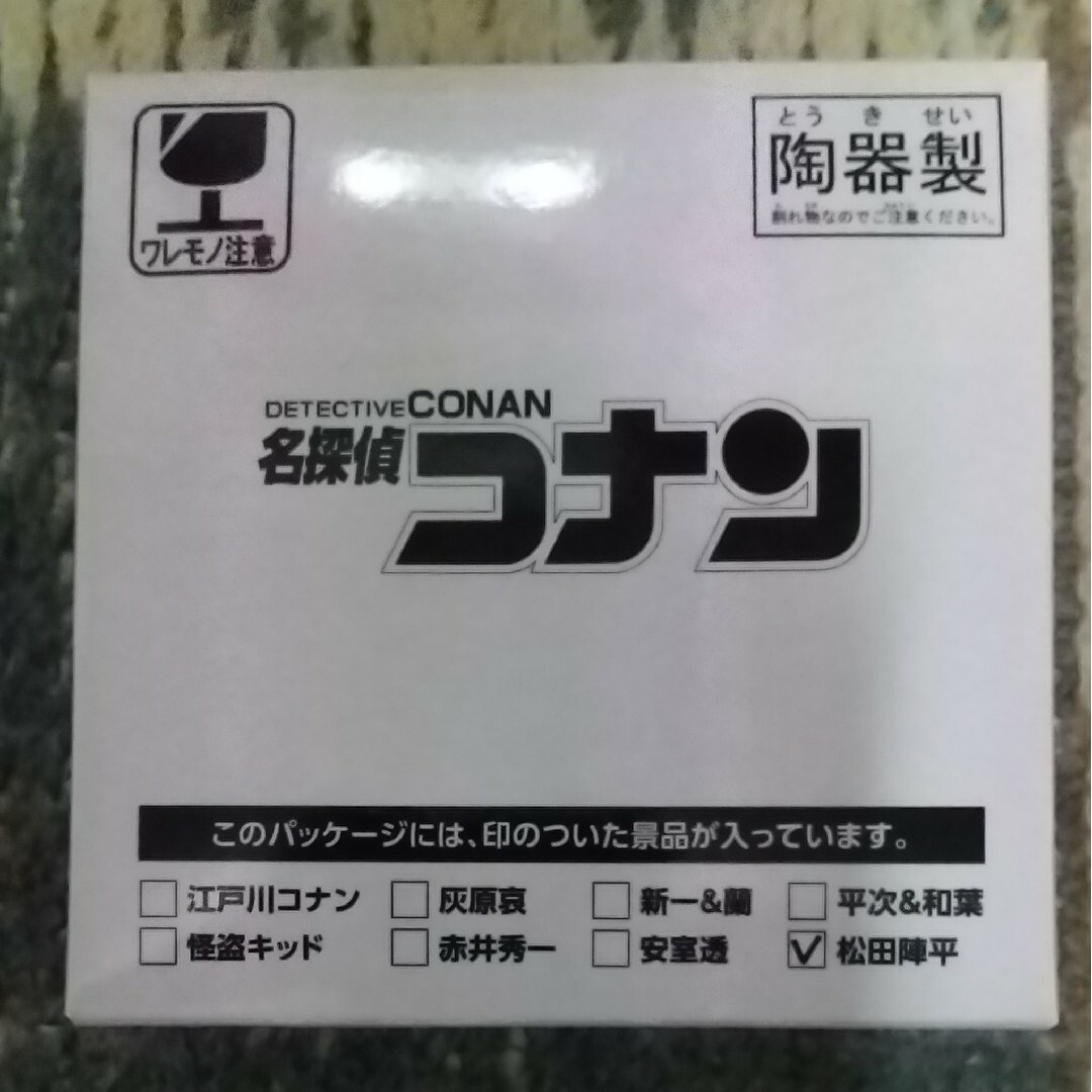 名探偵コナン(メイタンテイコナン)の名探偵コナン ミニプレート 4枚 エンタメ/ホビーのアニメグッズ(その他)の商品写真