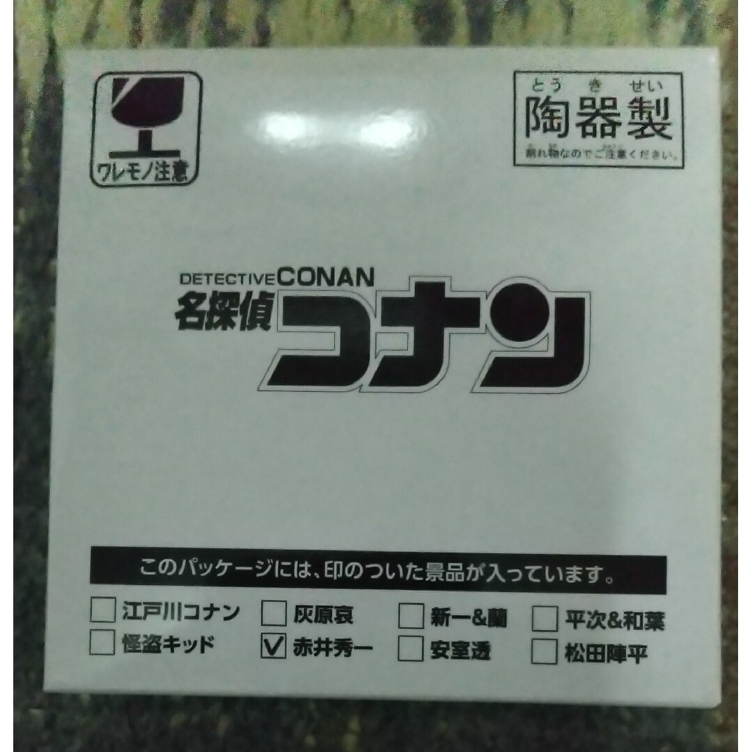 名探偵コナン(メイタンテイコナン)の名探偵コナン ミニプレート 4枚 エンタメ/ホビーのアニメグッズ(その他)の商品写真