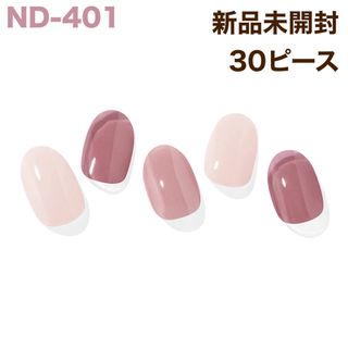 ND-401 ohora ジェルネイルシール ピンクベージュ 大人カラー 上品