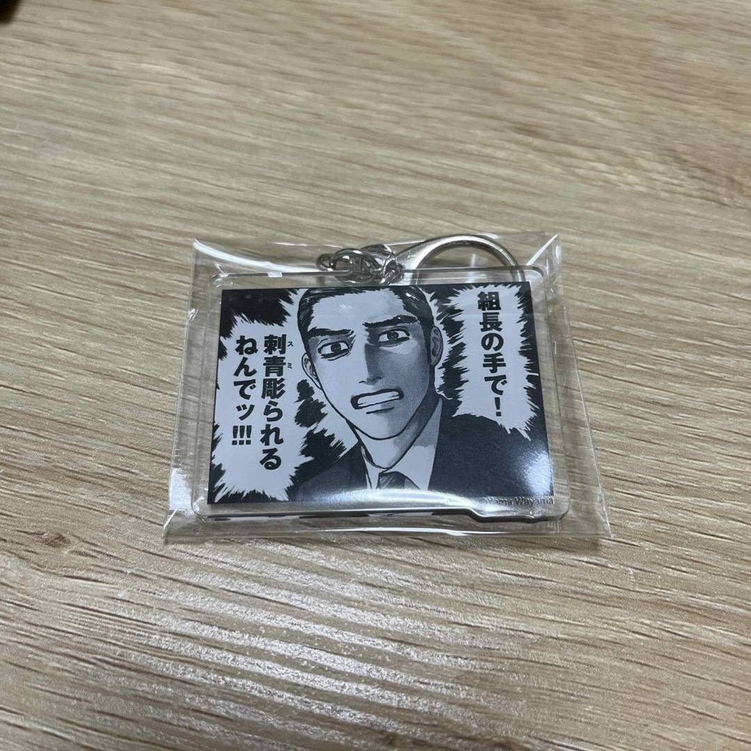 カラオケ行こ！　アクリルキーホルダー エンタメ/ホビーのアニメグッズ(キーホルダー)の商品写真