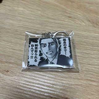 カラオケ行こ！　アクリルキーホルダー