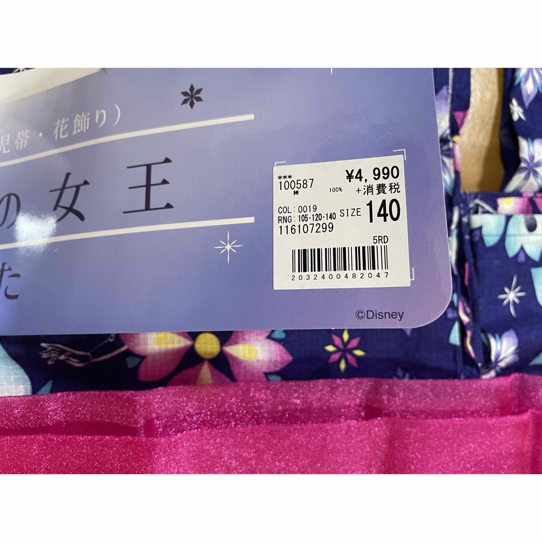 Right-on(ライトオン)のM❤︎様　専用　アナ雪　浴衣　140 レディースの水着/浴衣(浴衣)の商品写真