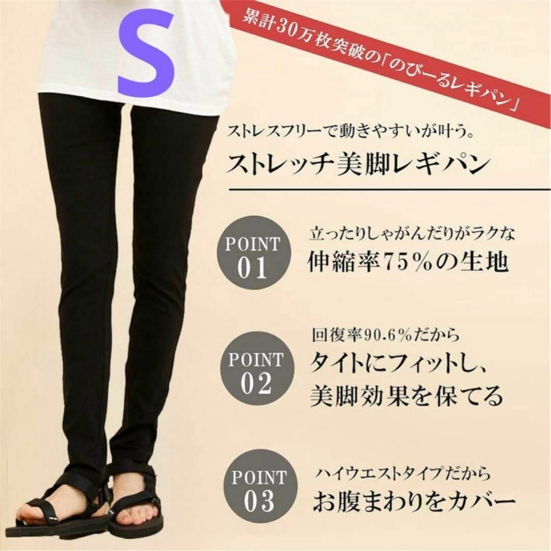 【新品】スキニー レギンス パンツ レディース レディースのパンツ(スキニーパンツ)の商品写真