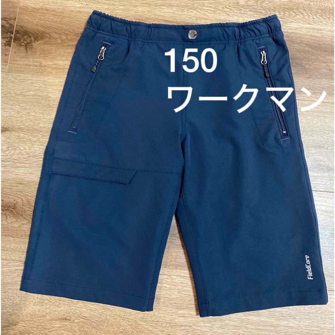 WORKMAN(ワークマン)の150 ハーフパンツ　ネイビー　ワークマン キッズ/ベビー/マタニティのキッズ服男の子用(90cm~)(パンツ/スパッツ)の商品写真