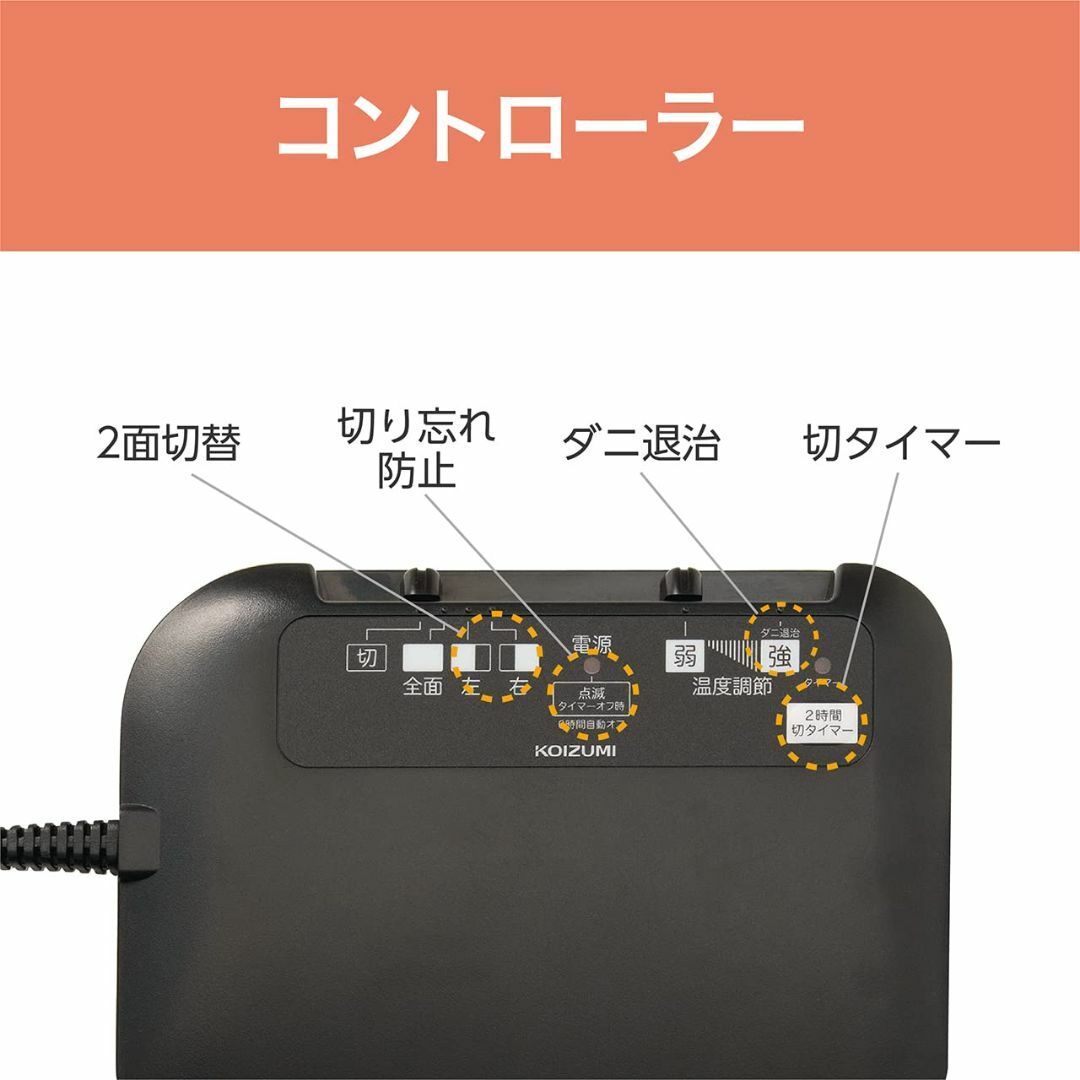 【スタイル:2畳相当177×177cm】コイズミ 電気カーペット カバー付きセッ スマホ/家電/カメラの冷暖房/空調(その他)の商品写真