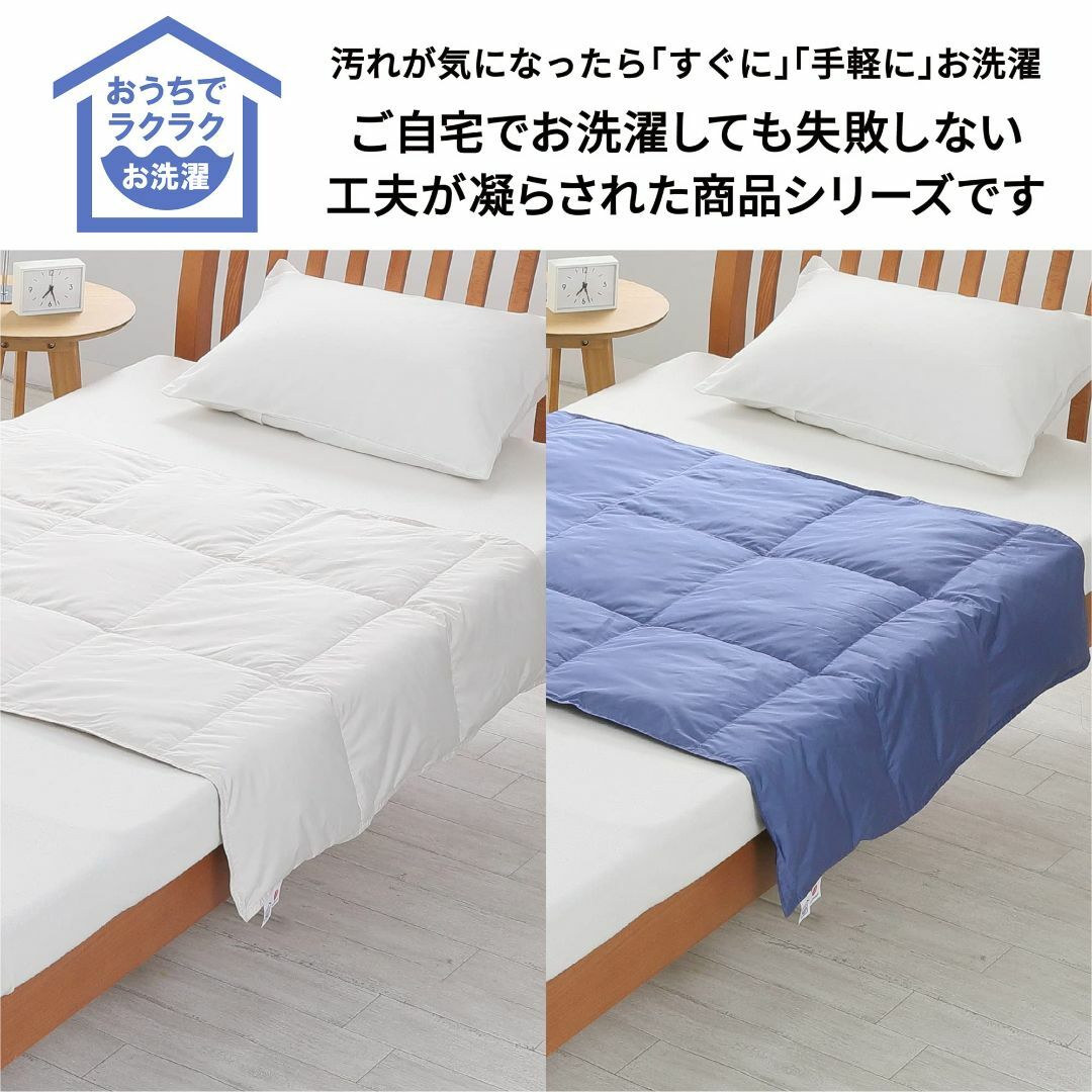 【色: ダウンハーフケット】nishikawa【西川】 洗える ダウンケット ス インテリア/住まい/日用品の寝具(その他)の商品写真