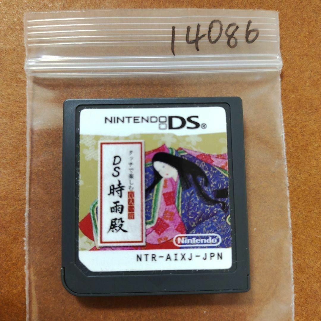 ニンテンドーDS(ニンテンドーDS)のタッチで楽しむ百人一首 DS時雨殿 エンタメ/ホビーのゲームソフト/ゲーム機本体(携帯用ゲームソフト)の商品写真