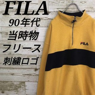 フィラ(FILA)の【k6459】カナダ製ユーロ古着フィラ90s当時物フリースプルオーバージャケット(その他)