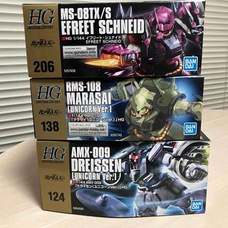 BANDAI - ガンプラ　まとめ売り⑥