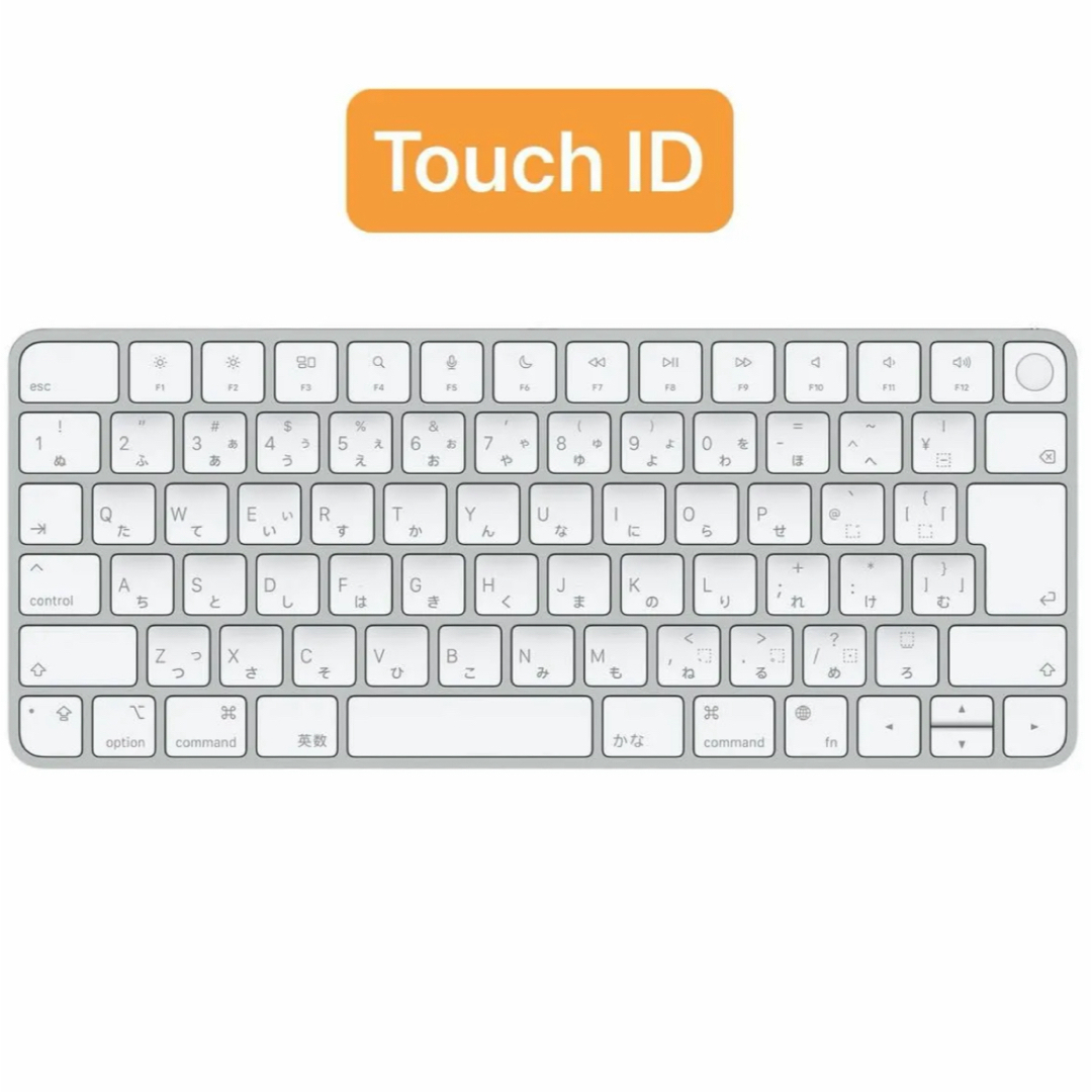 Apple(アップル)のApple Magic Keyboard with Touch ID  JIS スマホ/家電/カメラのPC/タブレット(PC周辺機器)の商品写真