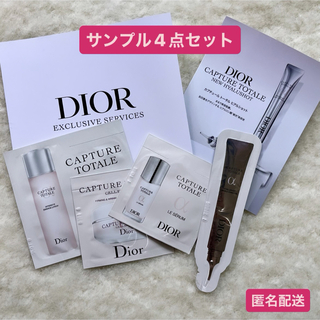 ディオール(Dior)のDior カプチュールトータル 4点セット 【試供品】ヒアルショット(サンプル/トライアルキット)