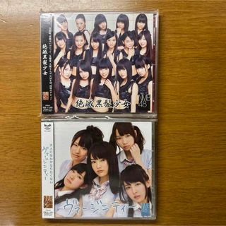 組み合わせ変更可能！NMB48 シングルCD2枚セット 劇場盤(ポップス/ロック(邦楽))