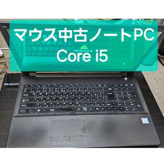 中古マウスコンピューターノートPC(ノートPC)